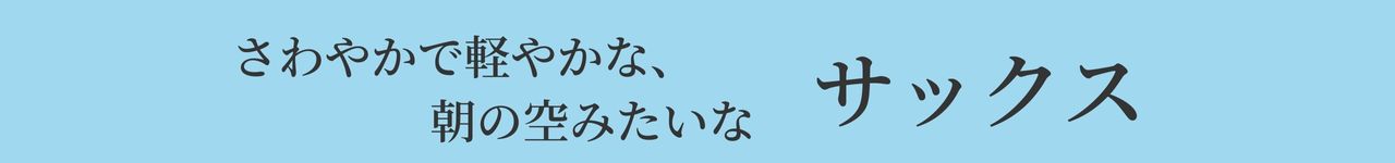 トップ画像